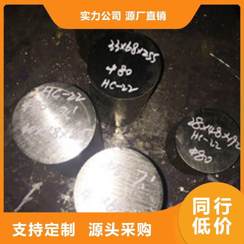 镍基圆钢价格丰富的行业经验