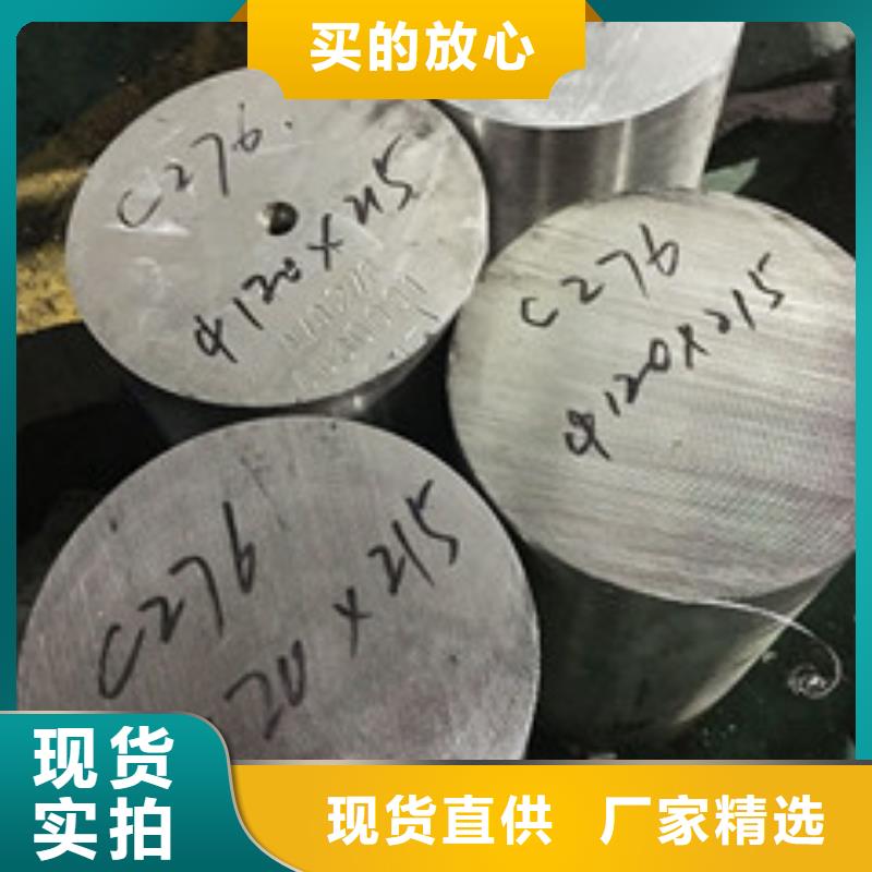 镍基圆钢钢管好货采购