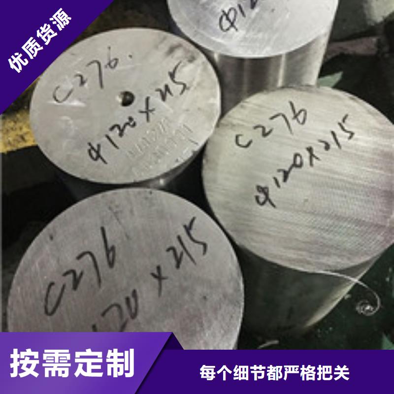 镍基圆钢管类详细参数