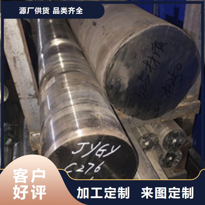 镍基圆钢价格每个细节都严格把关