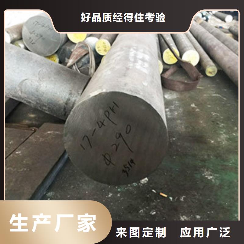 镍基圆钢价格质检合格发货