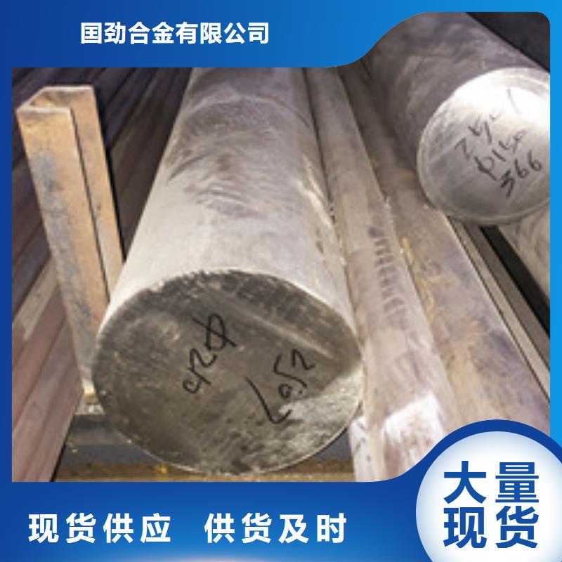镍基圆钢棒材当地货源
