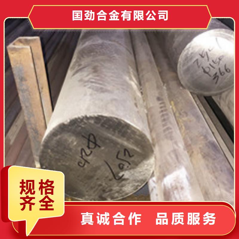 镍基圆钢钢管好货采购