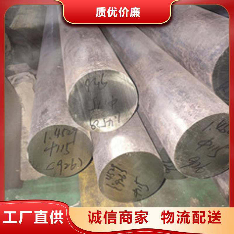 镍基圆钢钢管今年新款