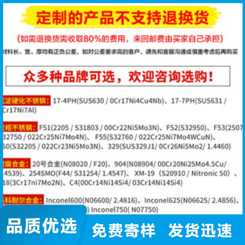 【镍基圆钢钢管支持货到付清】