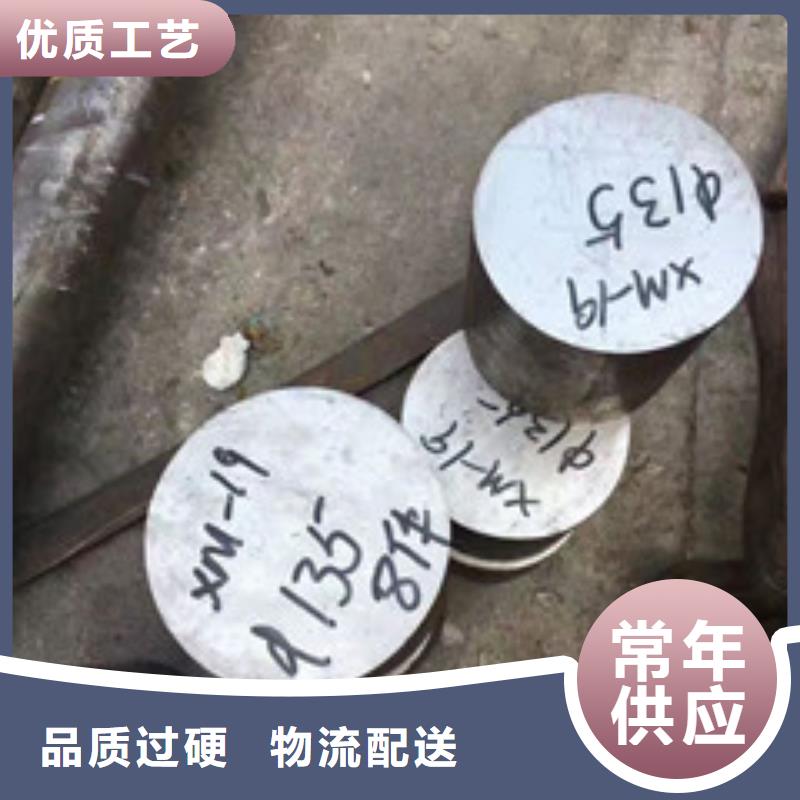 镍基圆钢价格质检合格发货