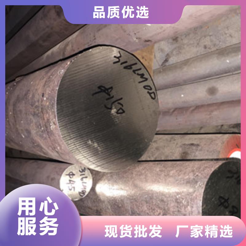 镍基圆钢价格质检合格发货