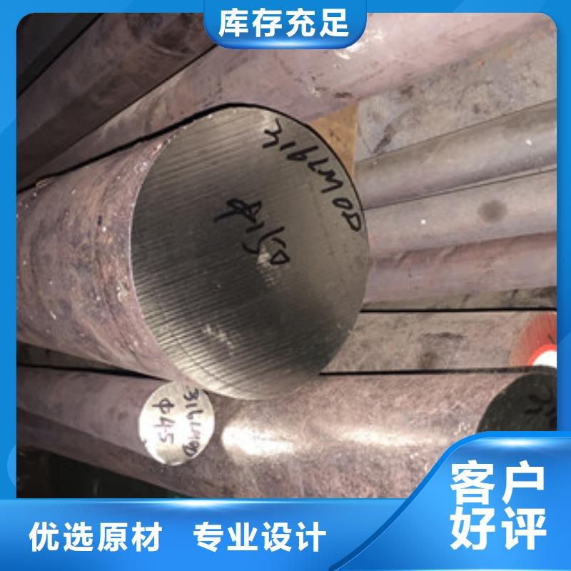 【镍基圆钢钢管支持货到付清】