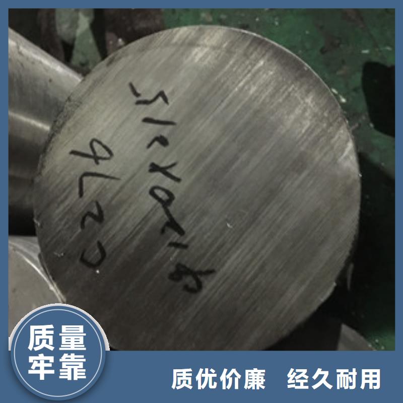 【镍基圆钢-高温符合行业标准】