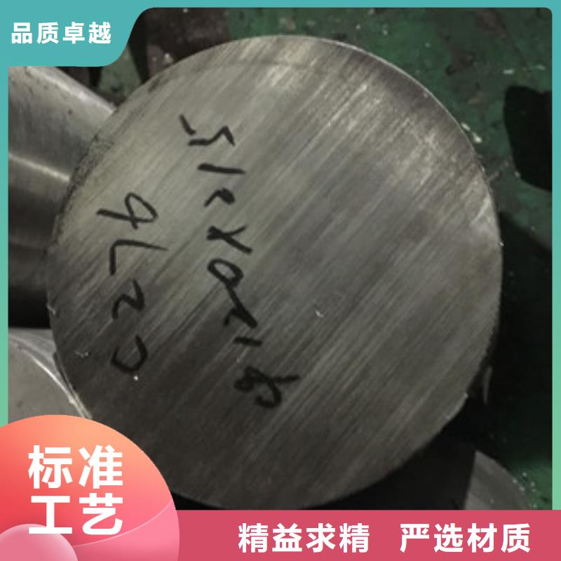 【镍基圆钢钢管支持货到付清】