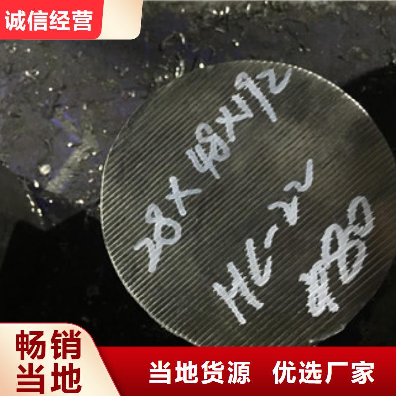 【镍基圆钢钢管支持货到付清】