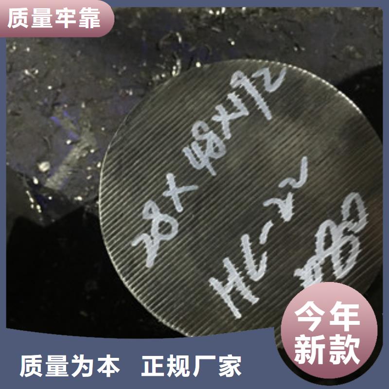 【镍基圆钢-高温符合行业标准】