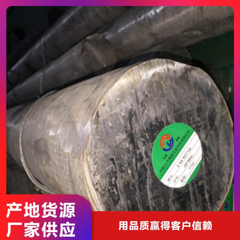 镍基圆钢钢管品质保证