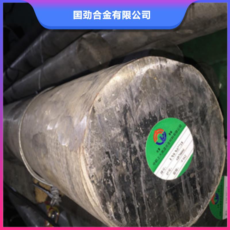 镍基圆钢价格质检合格发货