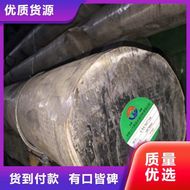 【镍基圆钢钢管支持货到付清】
