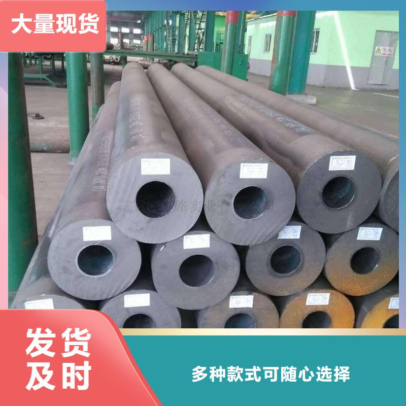 无缝合金钢管高温厂家直销货源充足