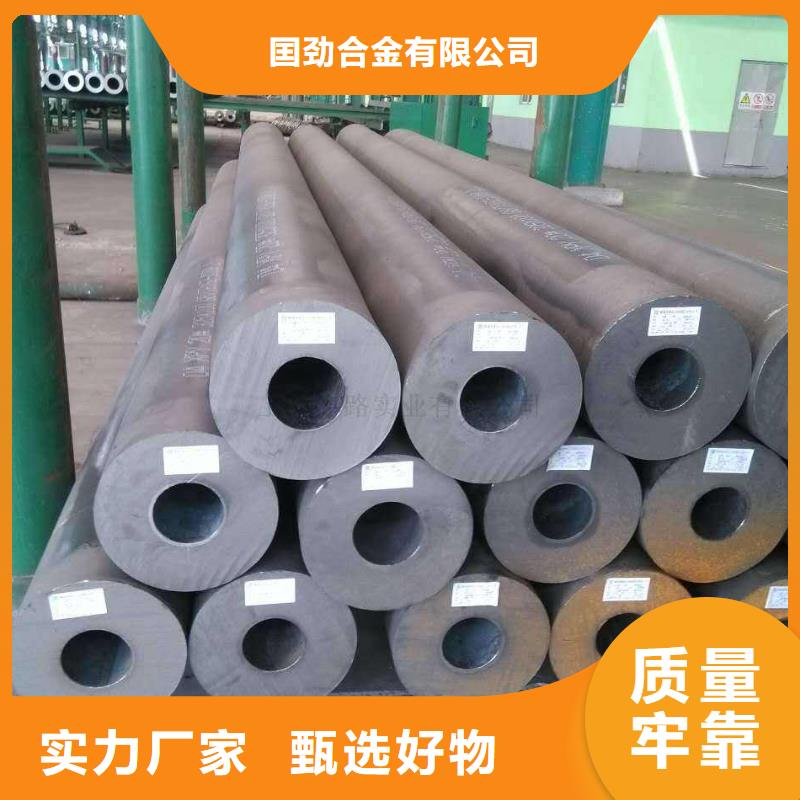 无缝合金钢管钢管现货实拍