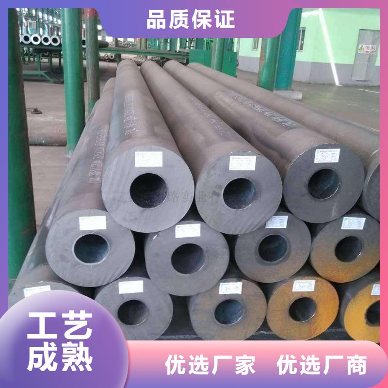 无缝合金钢管现货专业设计