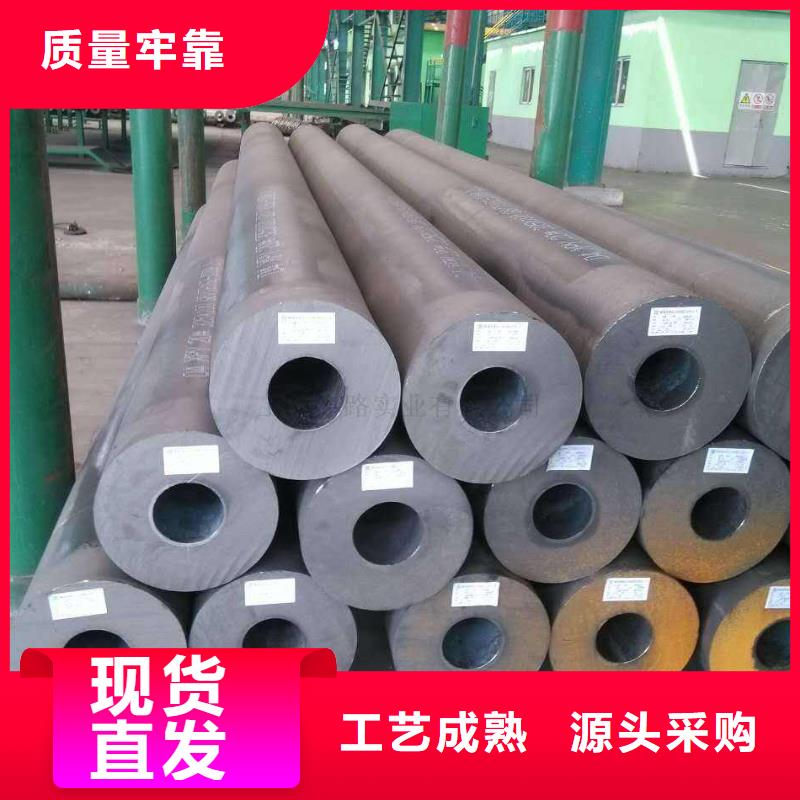无缝合金钢管钢棒快速发货