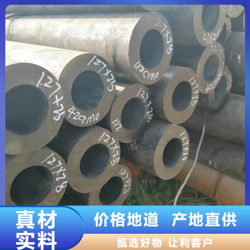 无缝合金钢管高温厂家直销货源充足