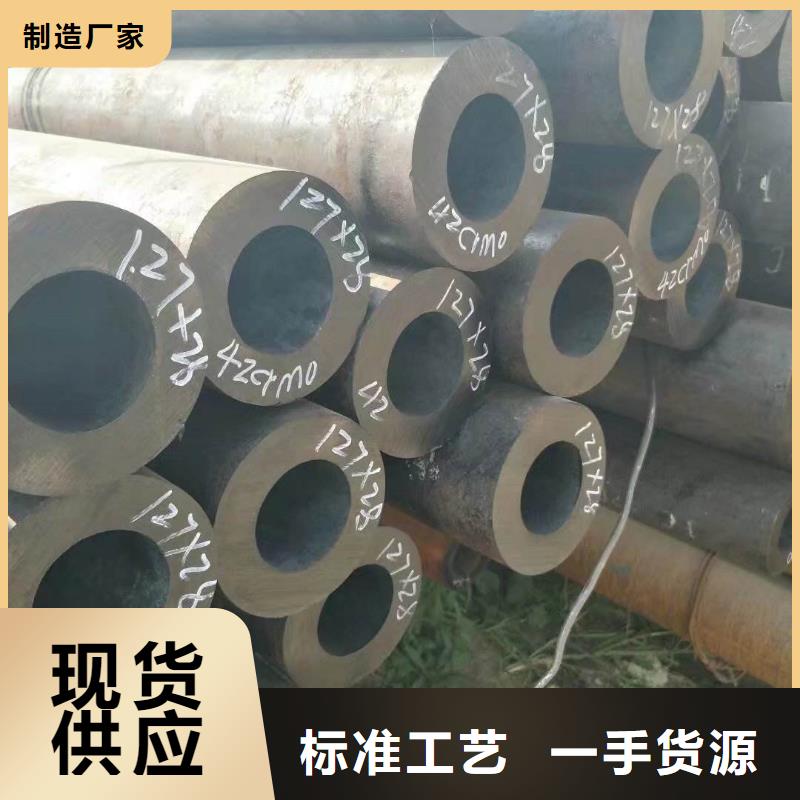 无缝合金钢管棒材产地源头好货