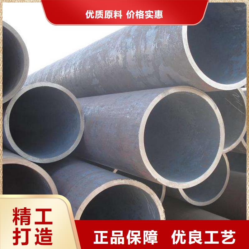 无缝合金钢管现货专业设计