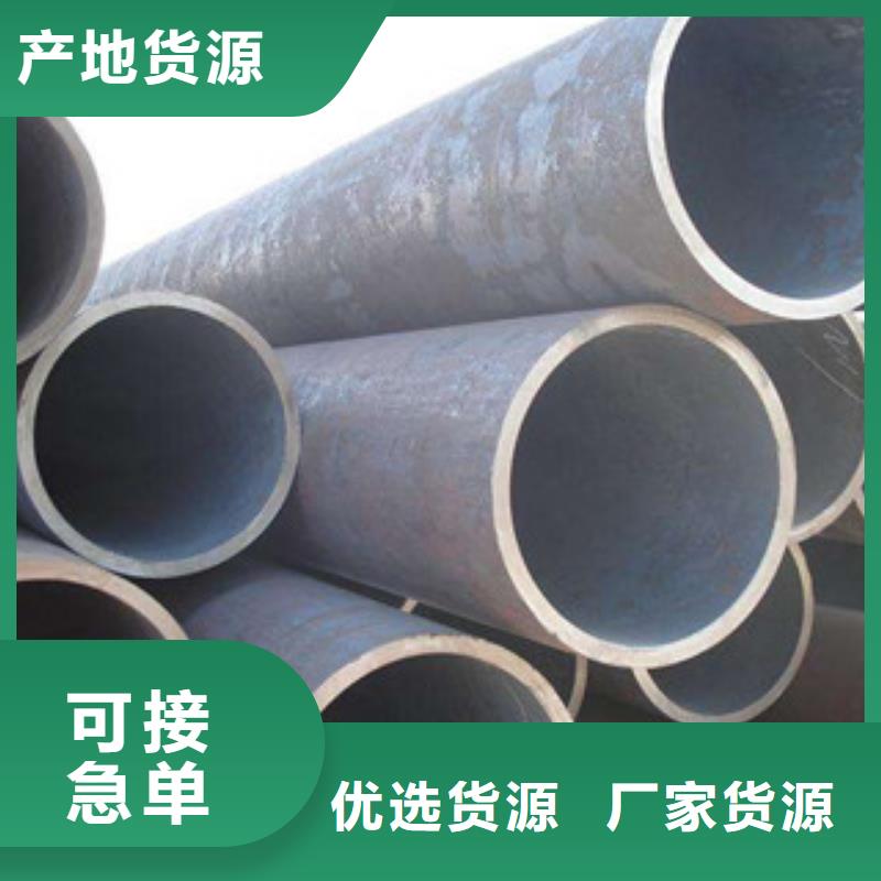 无缝合金钢管棒材诚信经营