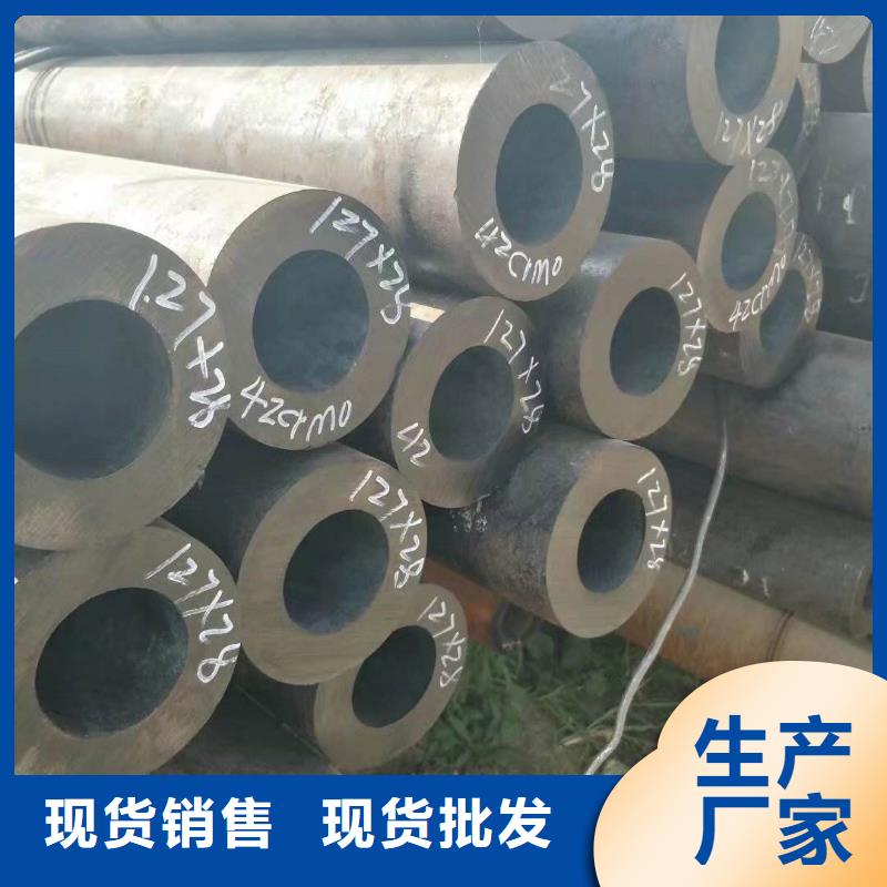 无缝合金钢管棒材产地源头好货