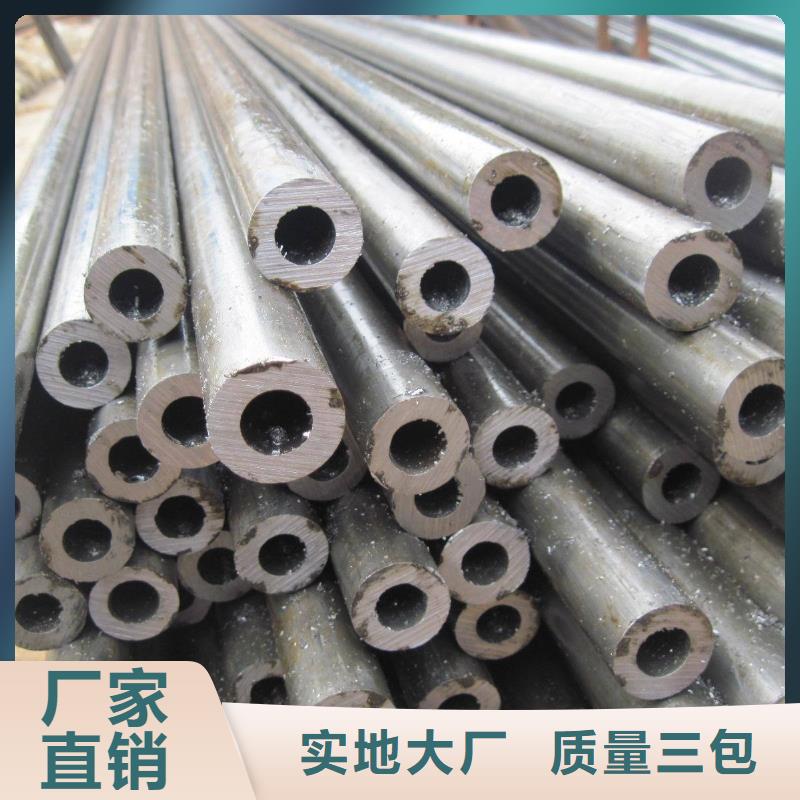 无缝合金钢管现货专业设计