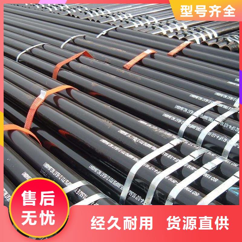 无缝合金钢管棒材诚信经营