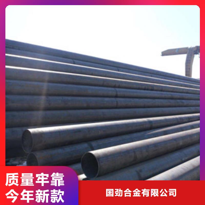无缝合金钢管现货专业设计
