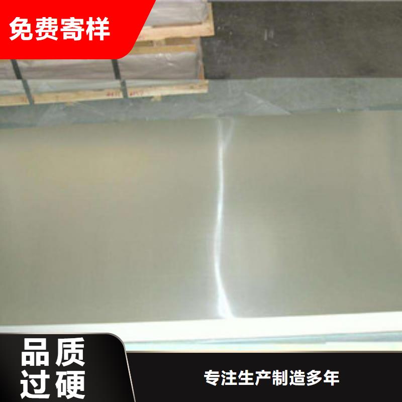 镍基钢板,钢管厂家质量过硬