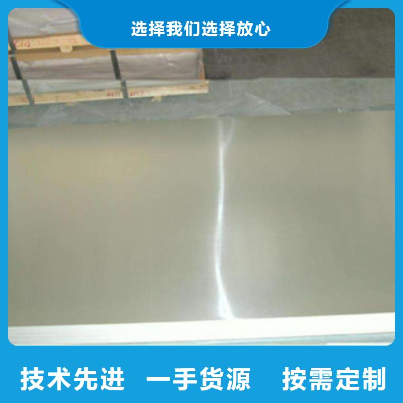 镍基钢板棒材专注生产制造多年