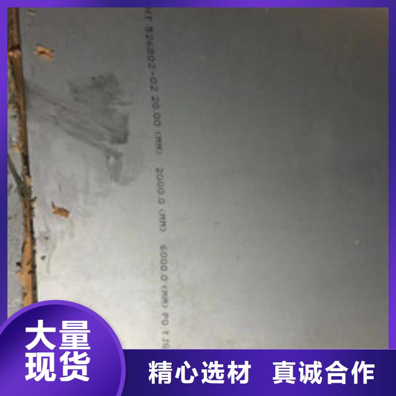镍基钢板钢管品质可靠