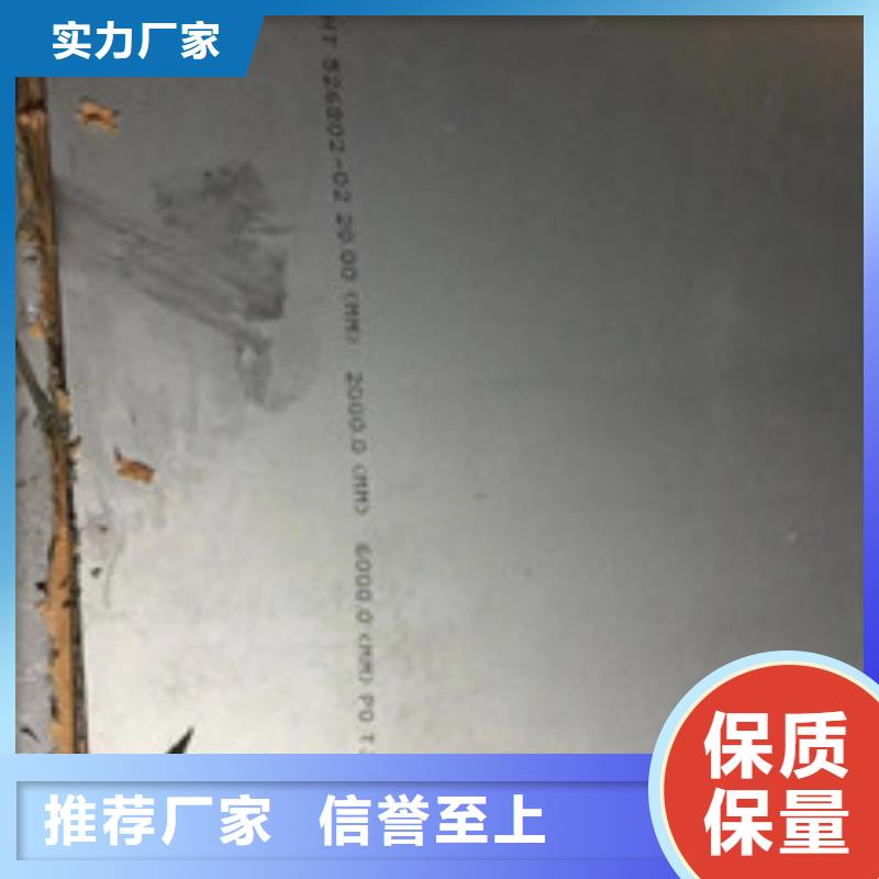 镍基钢板棒材专注生产制造多年