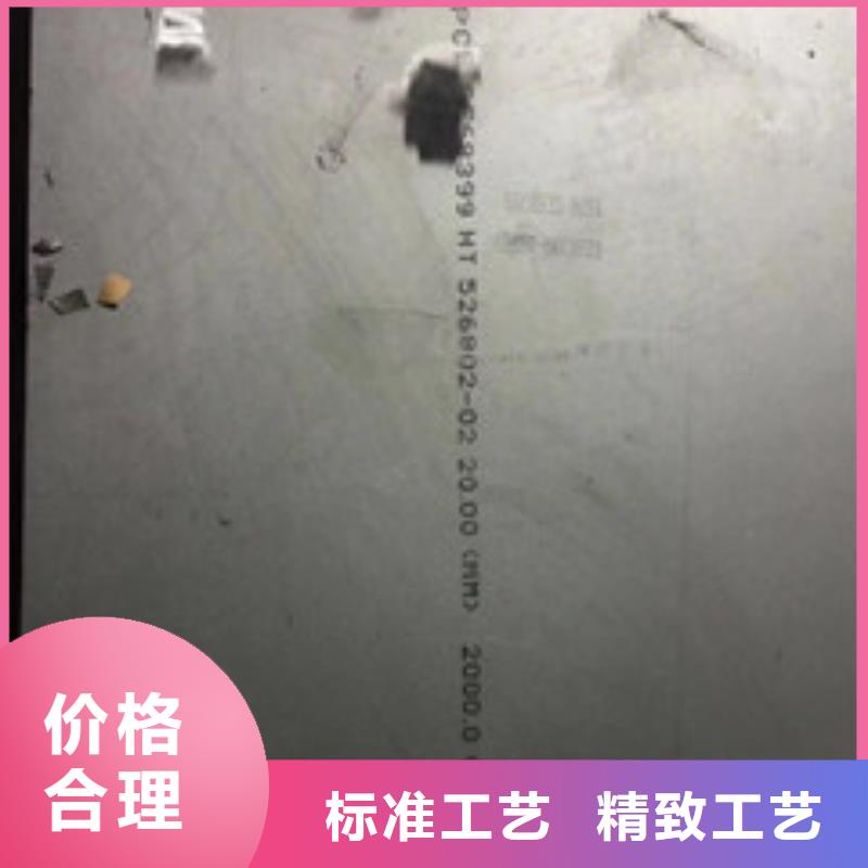 【镍基钢板,镍基合金源头厂商】