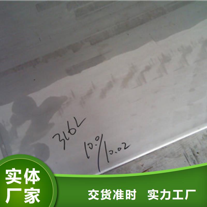 管类-视频-管类-囯劲合金(西安市分公司)服务区域户县|蓝田|商洛|宝鸡|铜川|汉中|延安