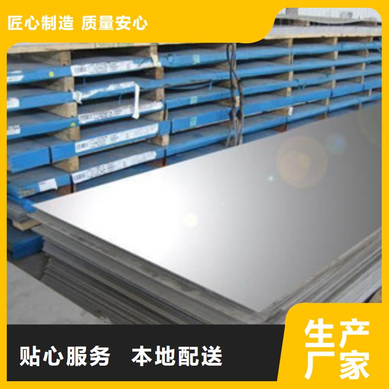 镍基钢板钢管品质可靠