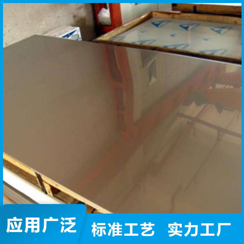 【镍基钢板】,镍基合金高品质诚信厂家