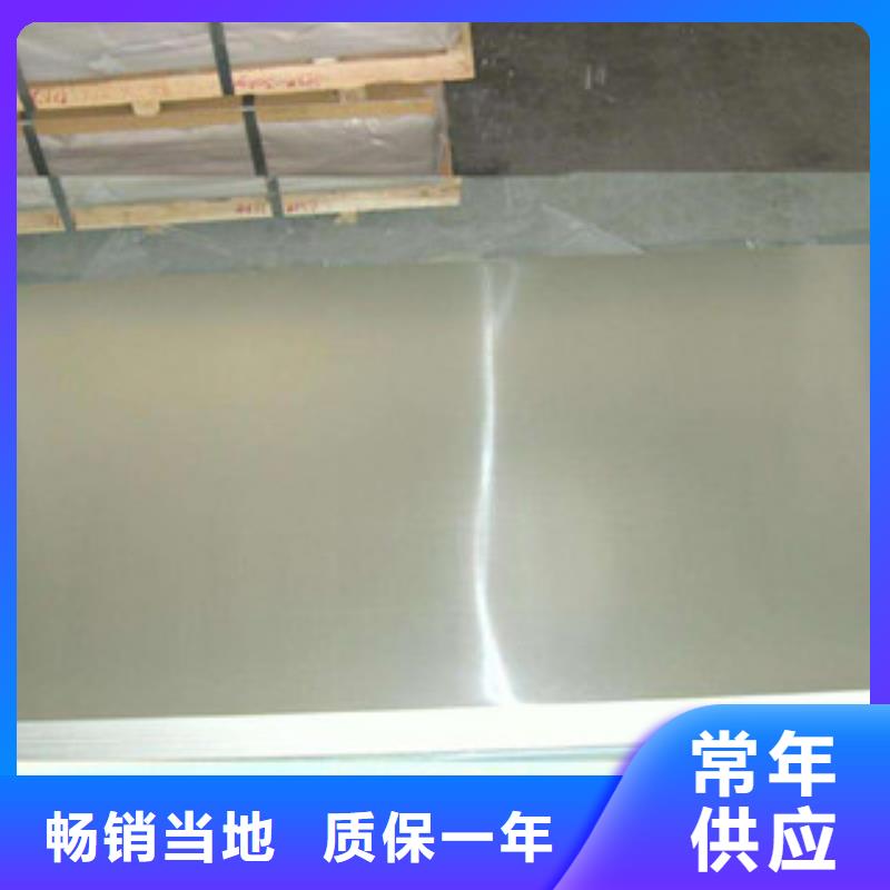 管类-视频-管类-囯劲合金(西安市分公司)服务区域户县|蓝田|商洛|宝鸡|铜川|汉中|延安