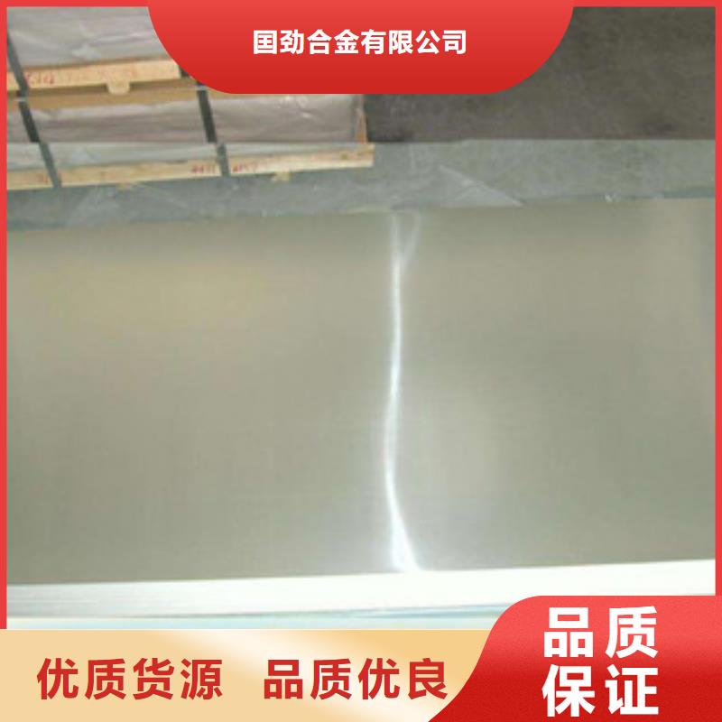 镍基钢板-镍基合金不只是质量好