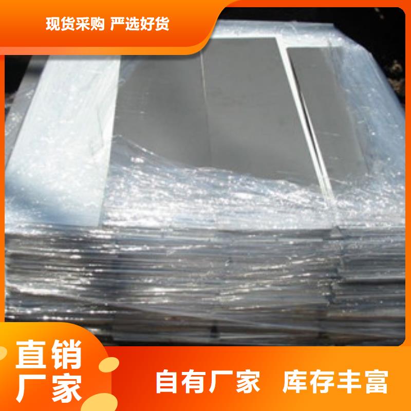 镍基钢板_现货种类多质量好