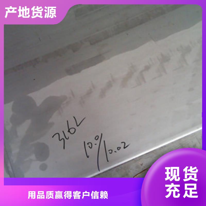 管类-视频-管类-囯劲合金(西安市分公司)服务区域户县|蓝田|商洛|宝鸡|铜川|汉中|延安