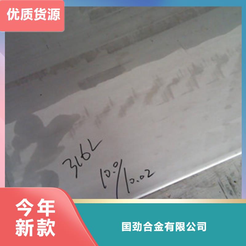 镍基钢板-钢棒有口皆碑