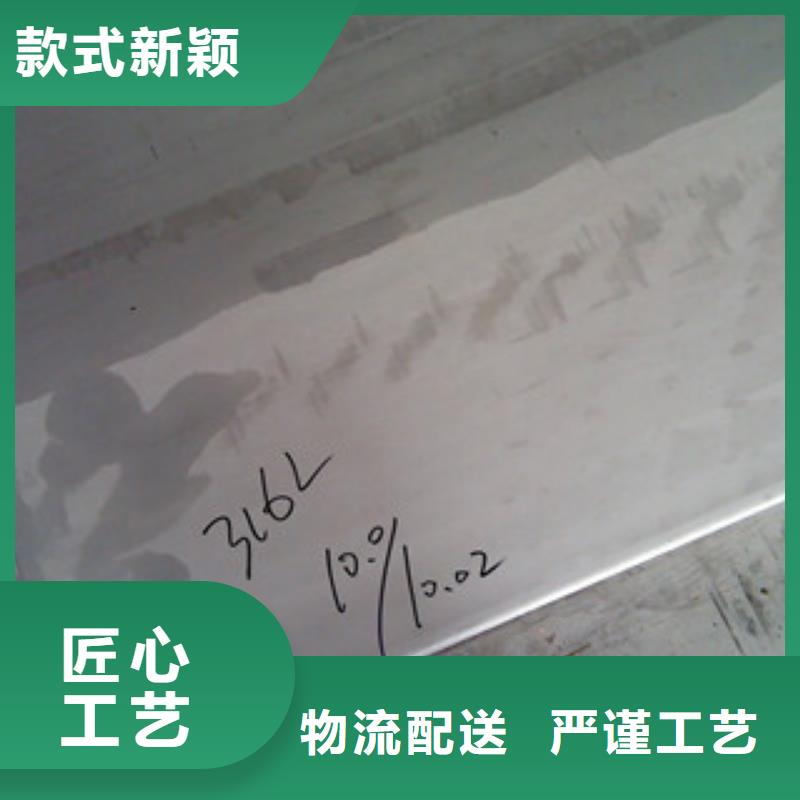 镍基钢板高温满足客户需求