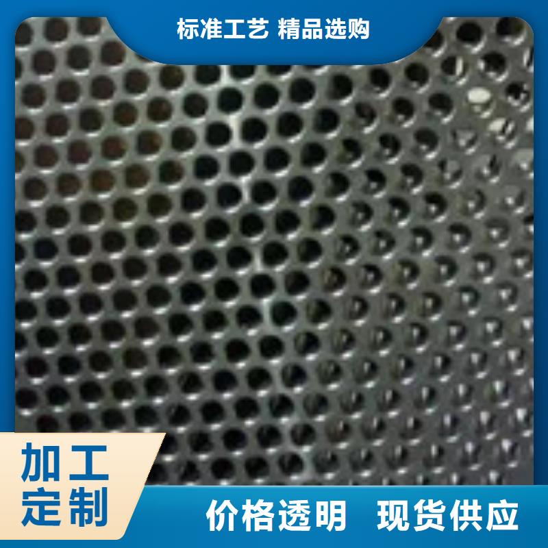 管类-视频-管类-囯劲合金(西安市分公司)服务区域户县|蓝田|商洛|宝鸡|铜川|汉中|延安