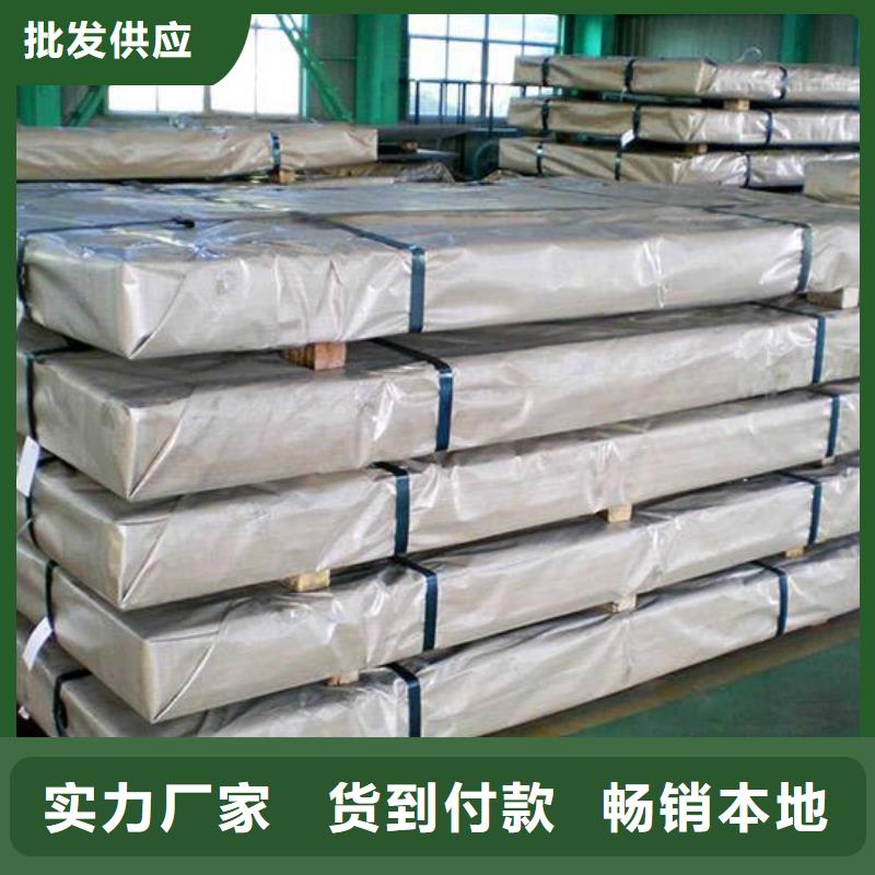 镍基钢板-镍基合金不只是质量好