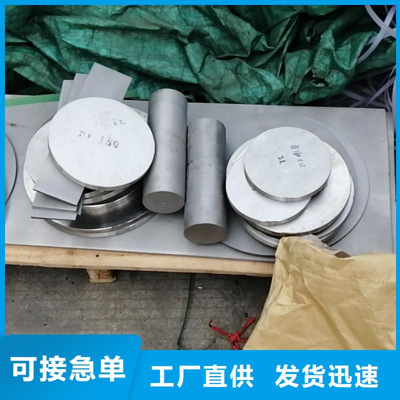 镍基钢板_现货种类多质量好