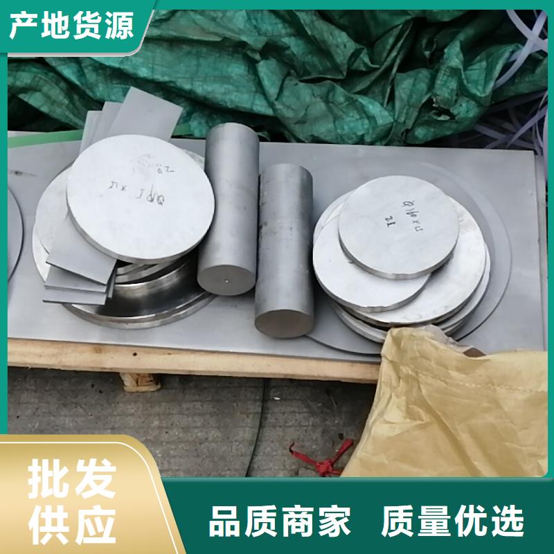 镍基钢板管类货真价实