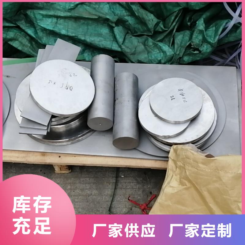 【镍基钢板】,镍基合金高品质诚信厂家